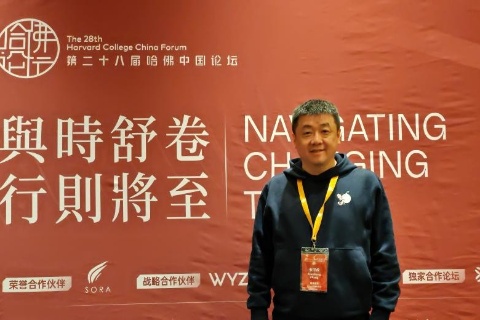 哈佛中國(guó)論壇灼見丨安世半導(dǎo)體董事長(zhǎng)張學(xué)政出席，以全球化視野共話AI時(shí)代新機(jī)遇